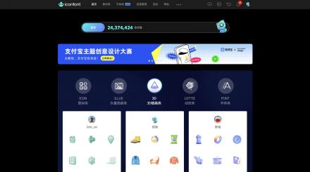 iconfont阿里巴巴 iconfont阿里巴巴